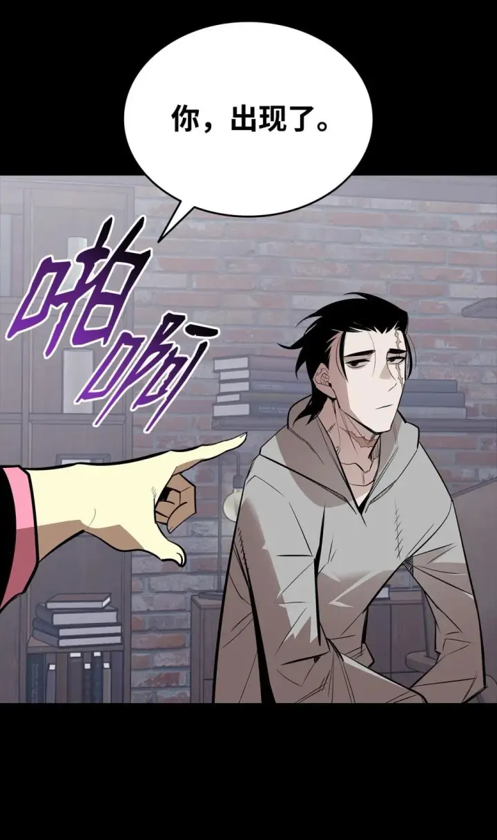 漫画《全裸菜鸟在异世界被摩擦》201 窃取资料第48张图