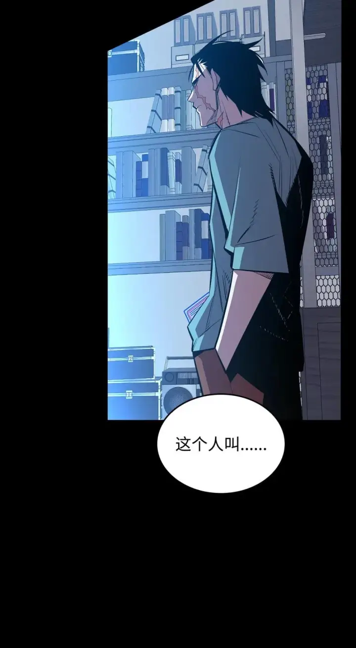 漫画《全裸菜鸟在异世界被摩擦》201 窃取资料第73张图