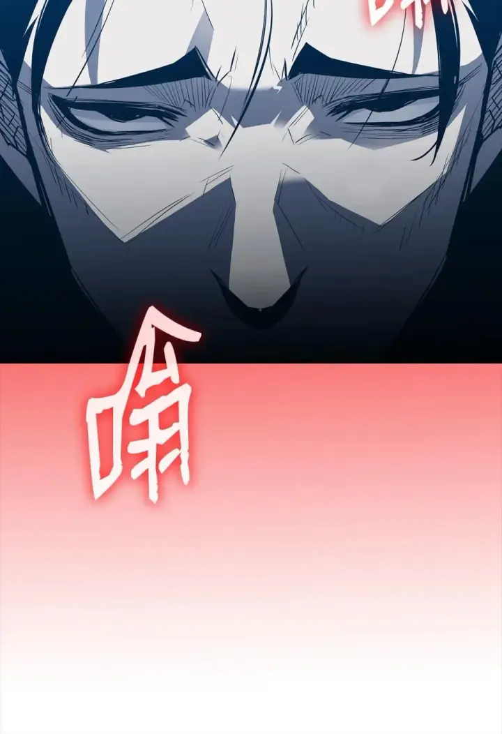 漫画《全裸菜鸟在异世界被摩擦》201 窃取资料第77张图