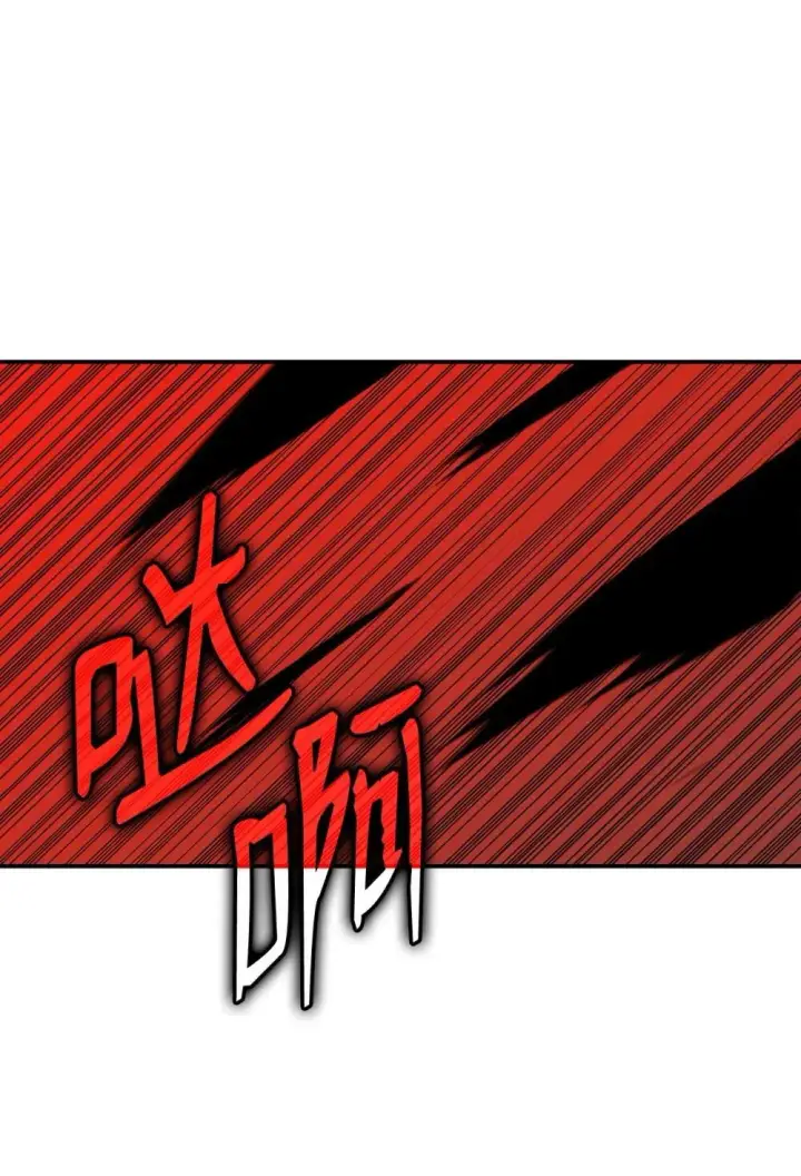 漫画《全裸菜鸟在异世界被摩擦》201 窃取资料第90张图