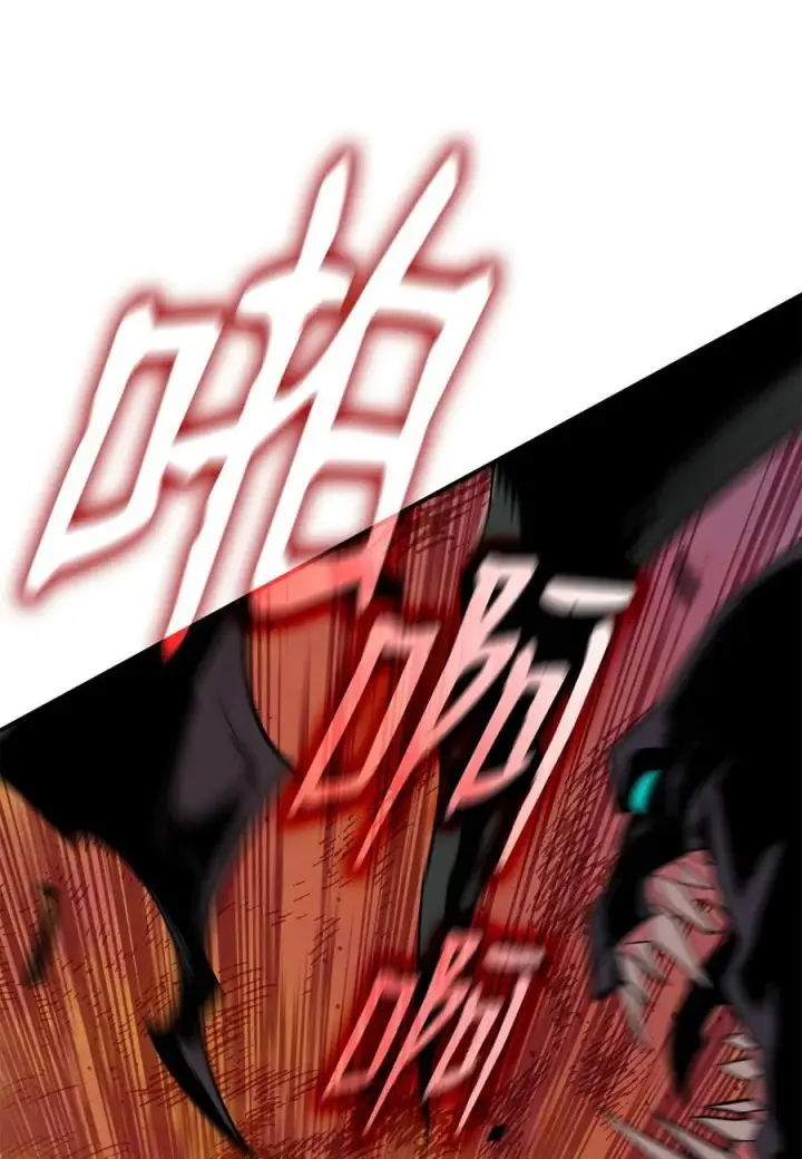 漫画《全裸菜鸟在异世界被摩擦》202 渔翁得利第17张图