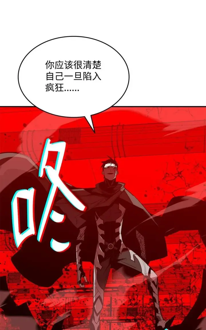 漫画《全裸菜鸟在异世界被摩擦》202 渔翁得利第3张图