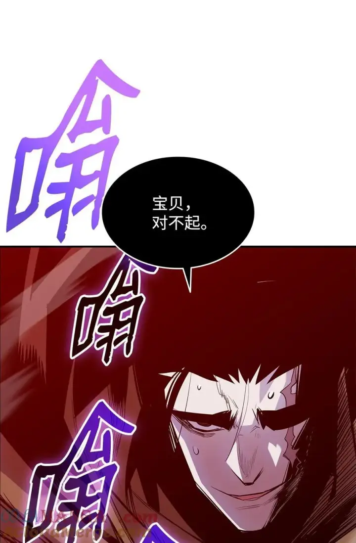 漫画《全裸菜鸟在异世界被摩擦》202 渔翁得利第37张图