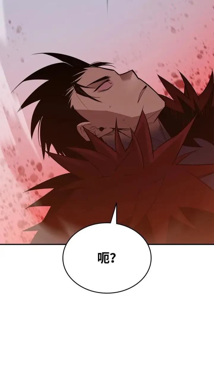 漫画《全裸菜鸟在异世界被摩擦》202 渔翁得利第48张图