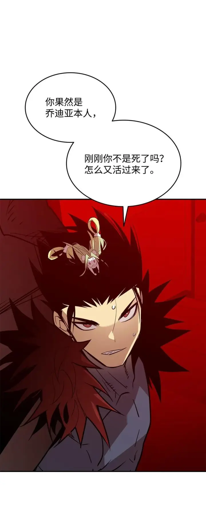 漫画《全裸菜鸟在异世界被摩擦》202 渔翁得利第5张图