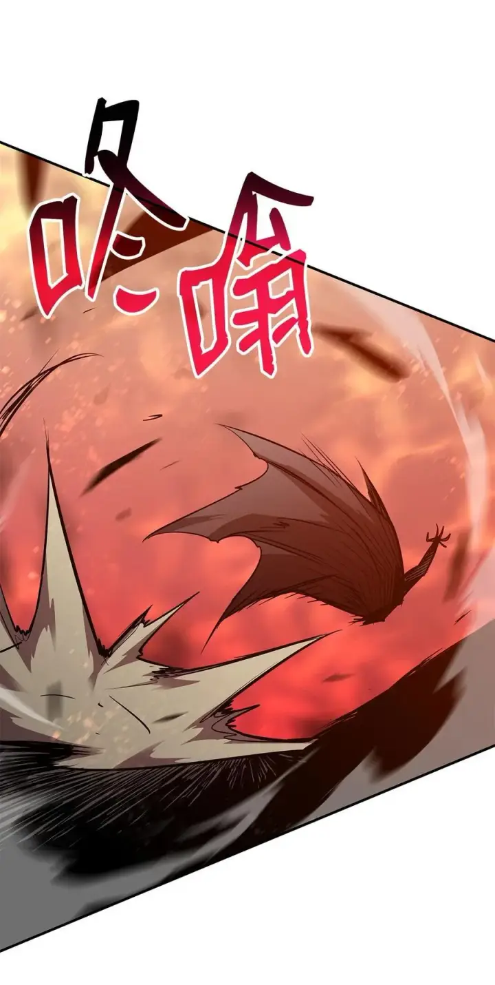 漫画《全裸菜鸟在异世界被摩擦》202 渔翁得利第57张图