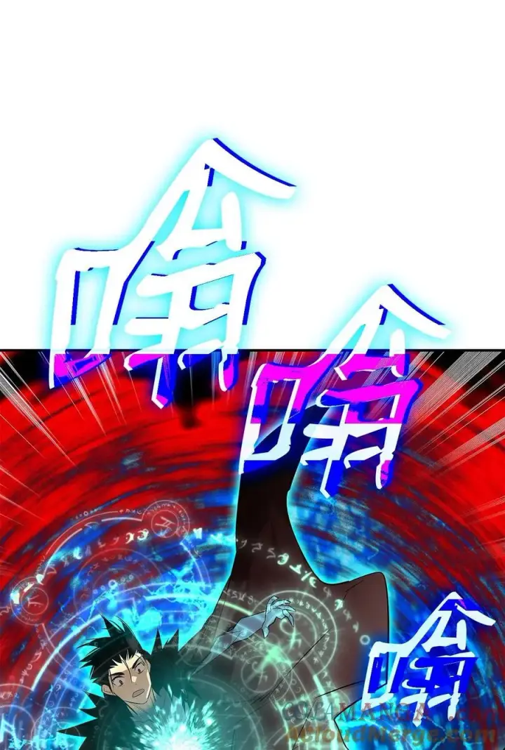 漫画《全裸菜鸟在异世界被摩擦》202 渔翁得利第70张图