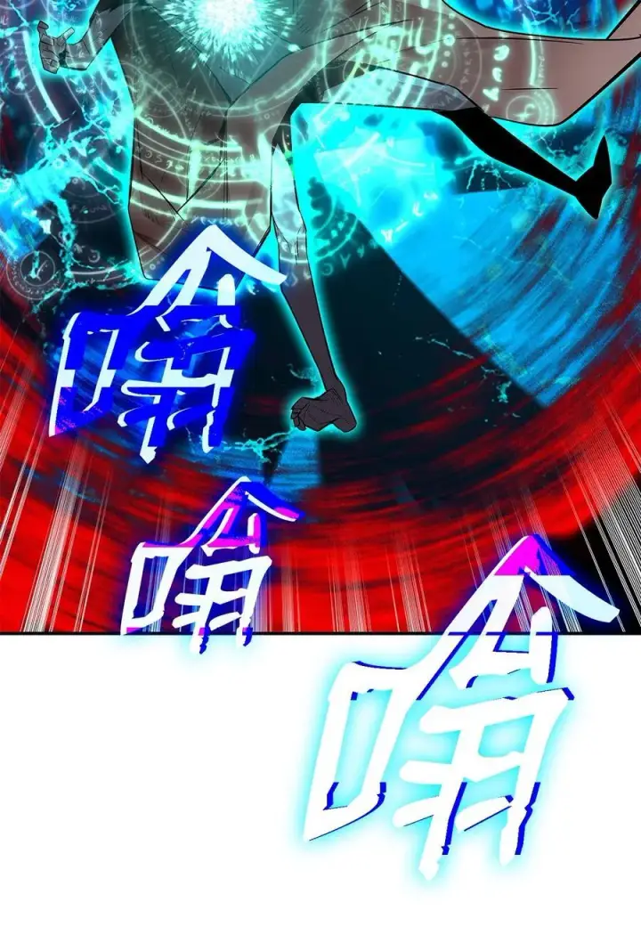漫画《全裸菜鸟在异世界被摩擦》202 渔翁得利第71张图