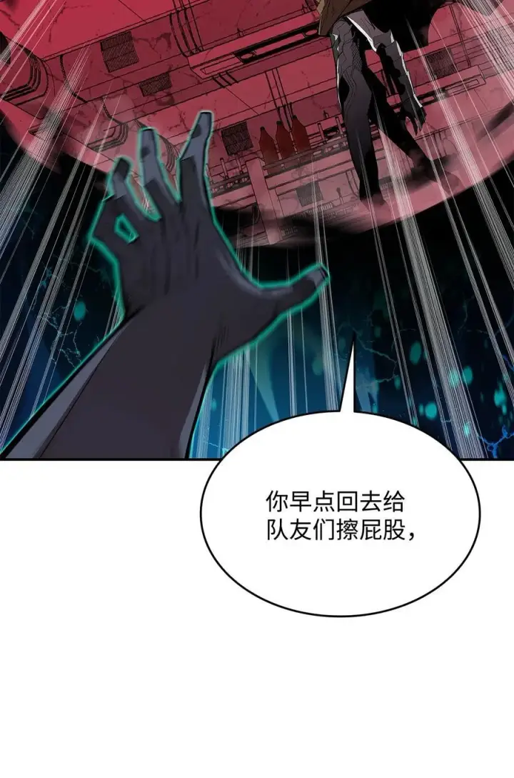 漫画《全裸菜鸟在异世界被摩擦》202 渔翁得利第75张图