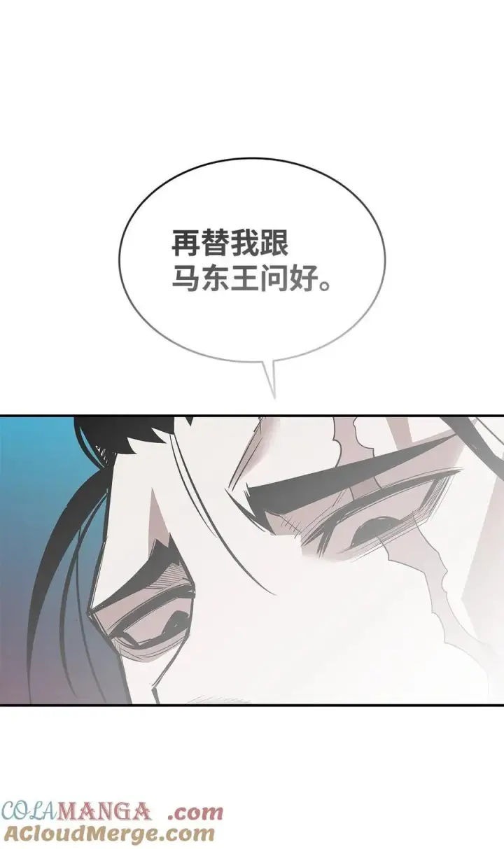 漫画《全裸菜鸟在异世界被摩擦》202 渔翁得利第76张图