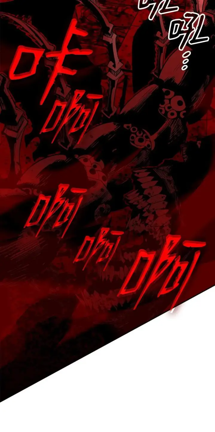 漫画《全裸菜鸟在异世界被摩擦》202 渔翁得利第80张图
