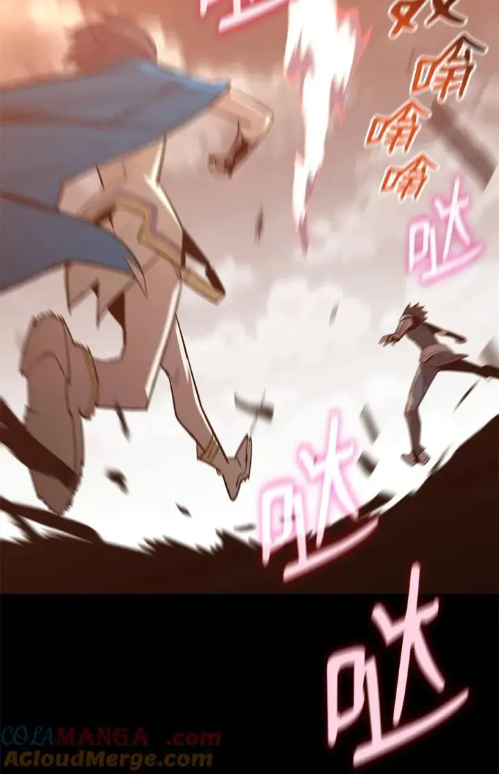 漫画《全裸菜鸟在异世界被摩擦》203 邀请第16张图