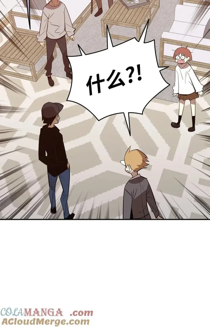 漫画《全裸菜鸟在异世界被摩擦》203 邀请第61张图