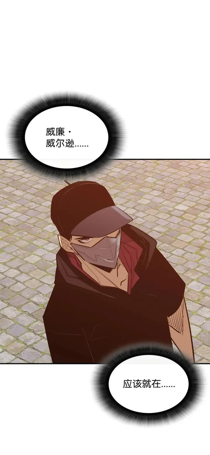 漫画《全裸菜鸟在异世界被摩擦》203 邀请第96张图