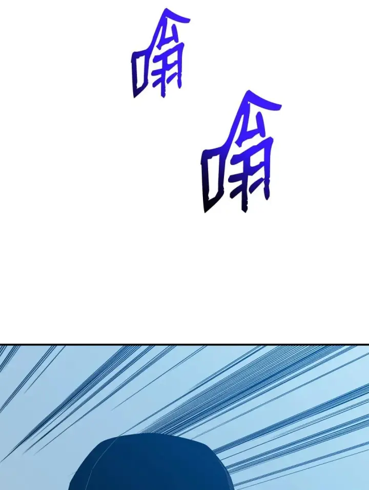 漫画《全裸菜鸟在异世界被摩擦》204 身份曝光第29张图