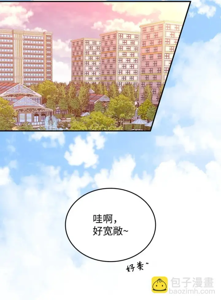 漫画《全裸菜鸟在异世界被摩擦》204 身份曝光第3张图