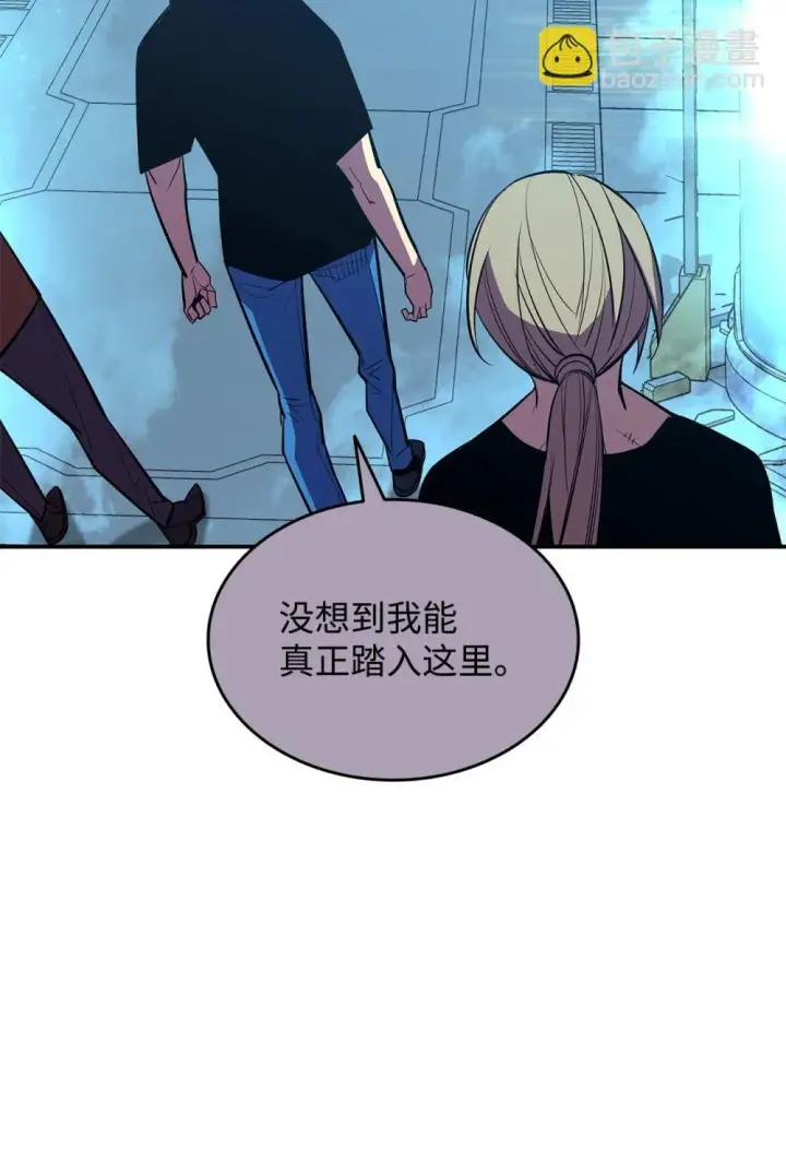 漫画《全裸菜鸟在异世界被摩擦》204 身份曝光第32张图