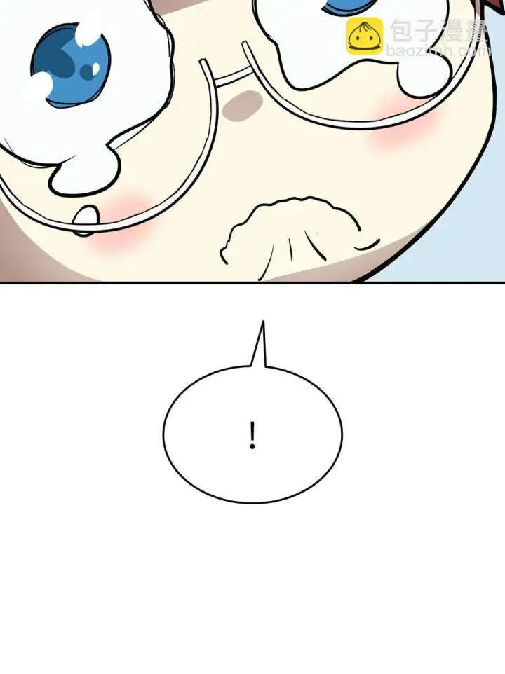 漫画《全裸菜鸟在异世界被摩擦》204 身份曝光第66张图