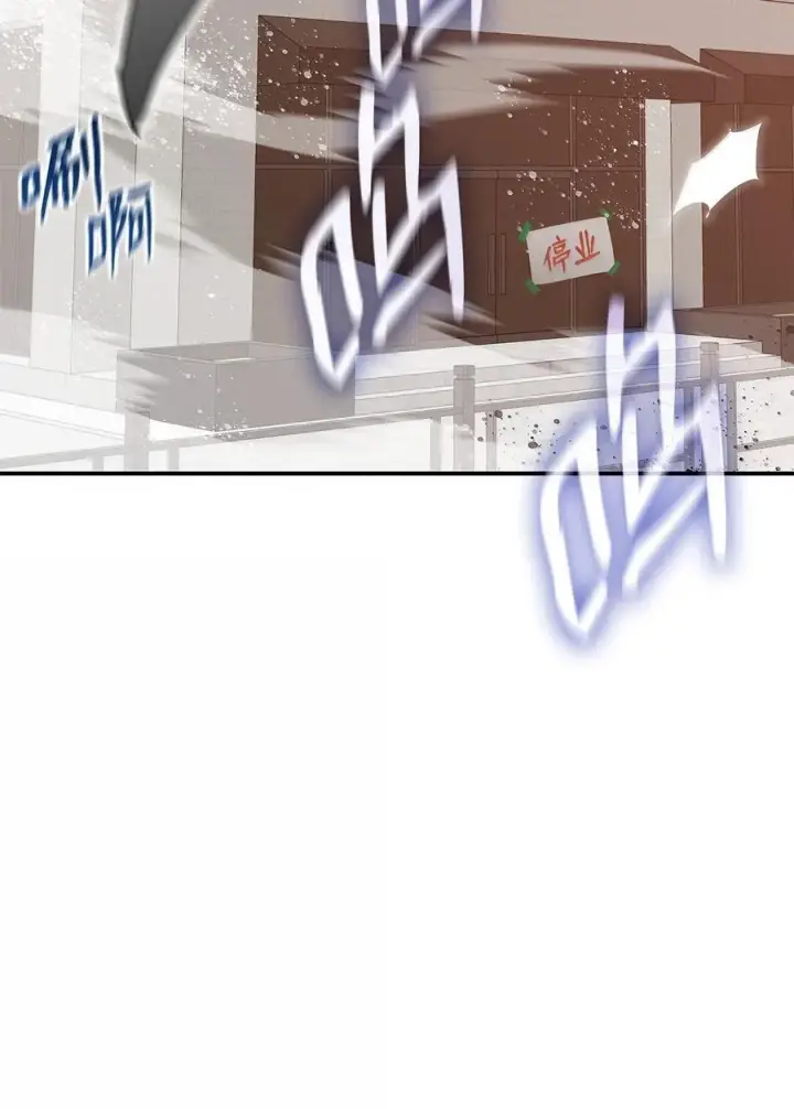 漫画《全裸菜鸟在异世界被摩擦》206 招揽第86张图