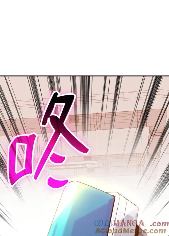 漫画《全裸菜鸟在异世界被摩擦》207 改变战术第4张图