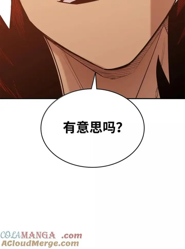 漫画《全裸菜鸟在异世界被摩擦》207 改变战术第82张图