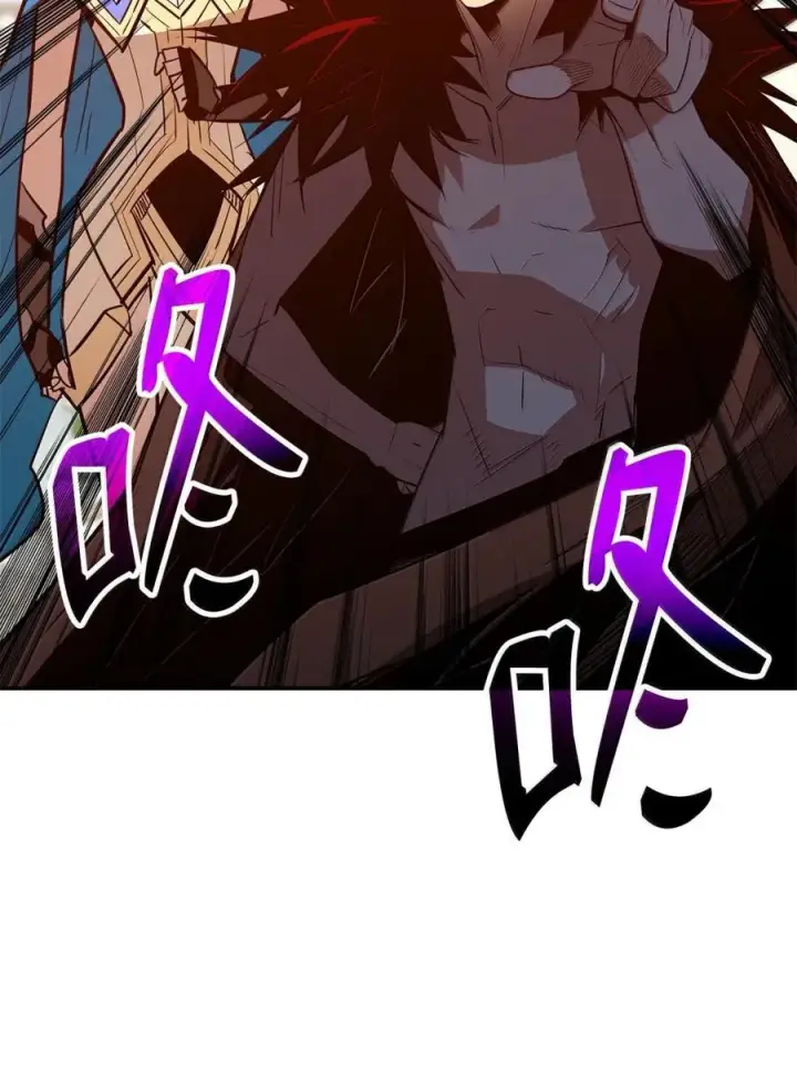 漫画《全裸菜鸟在异世界被摩擦》207 改变战术第84张图
