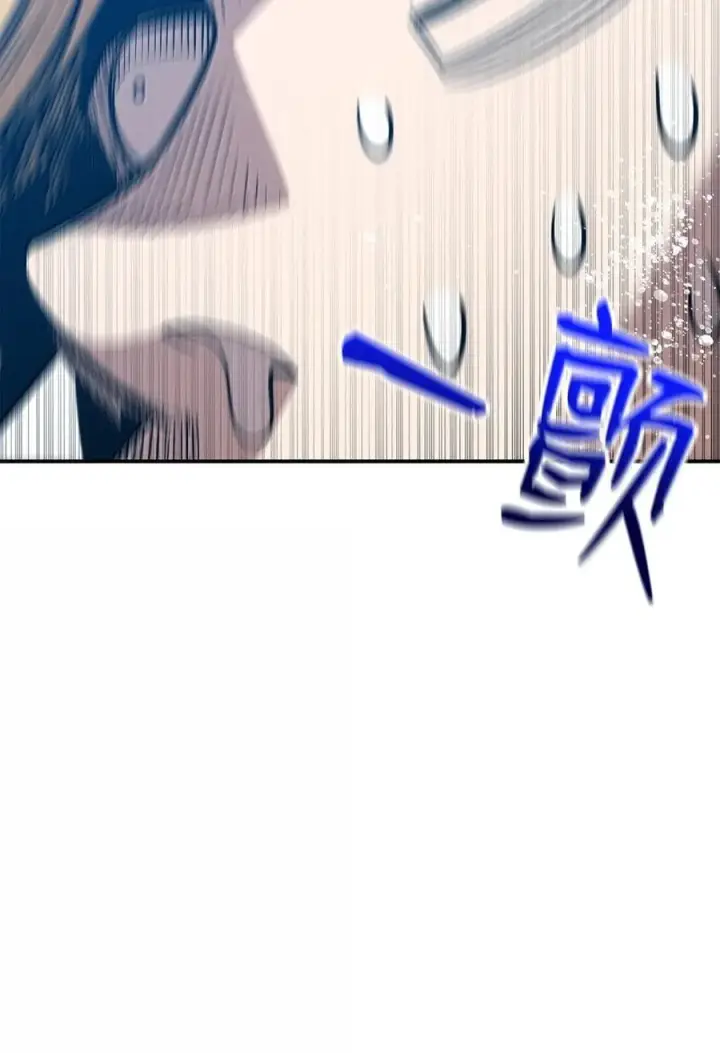 漫画《全裸菜鸟在异世界被摩擦》208 轻松瓦解第14张图