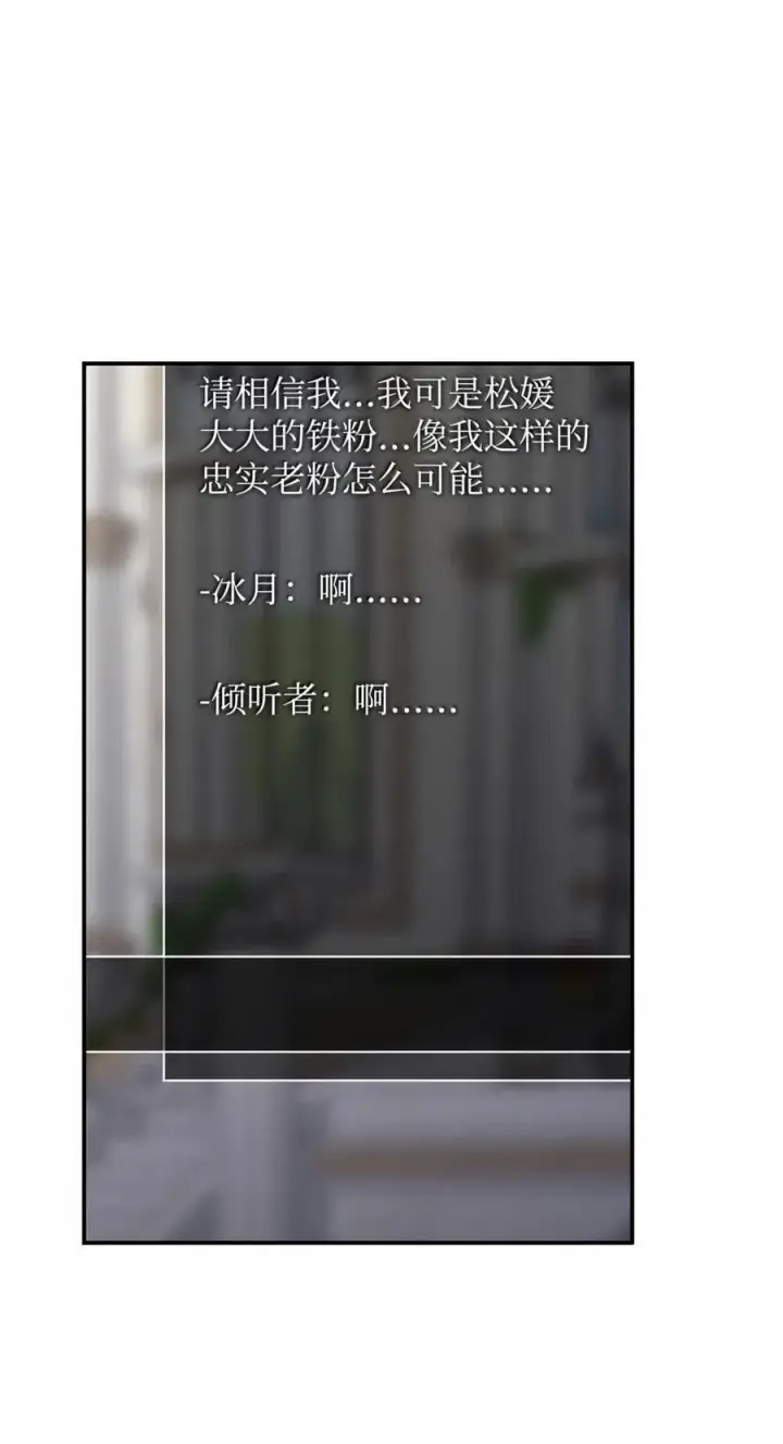 漫画《全裸菜鸟在异世界被摩擦》208 轻松瓦解第33张图