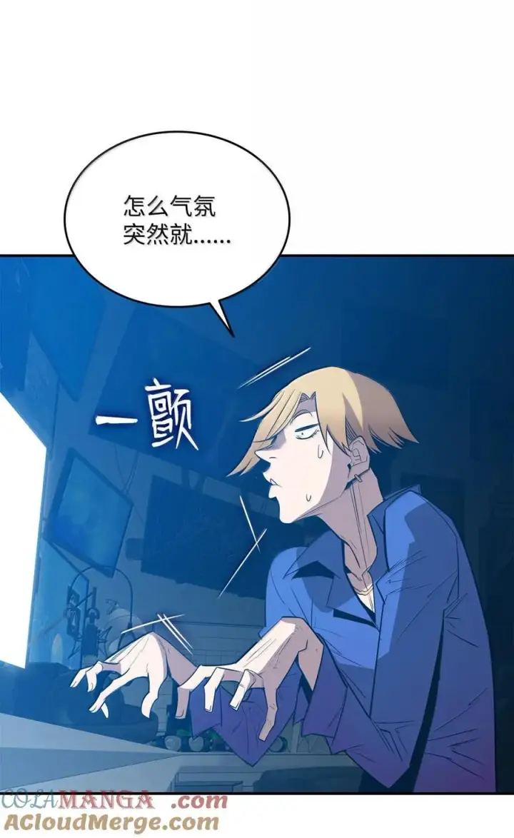 漫画《全裸菜鸟在异世界被摩擦》208 轻松瓦解第34张图