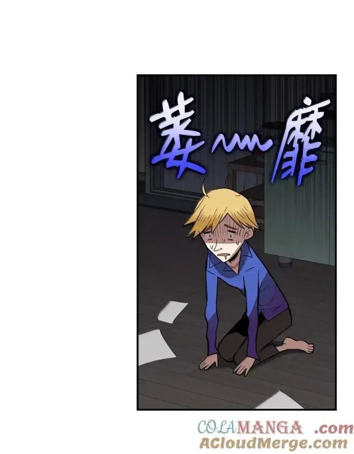 漫画《全裸菜鸟在异世界被摩擦》208 轻松瓦解第79张图