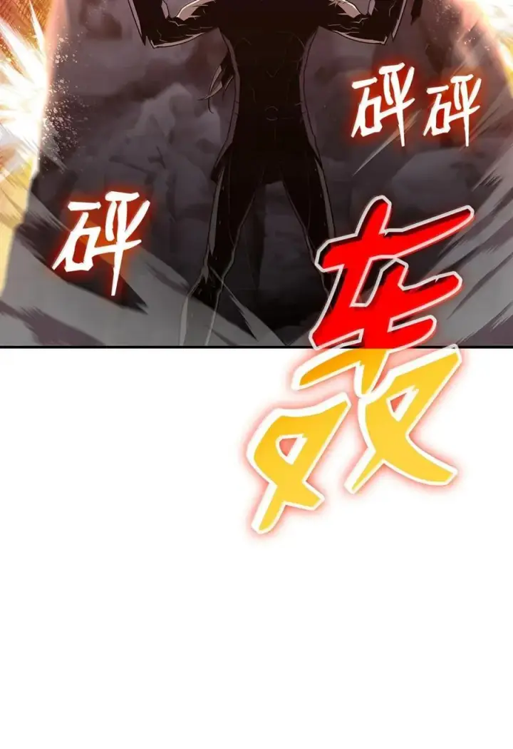 漫画《全裸菜鸟在异世界被摩擦》208 轻松瓦解第87张图