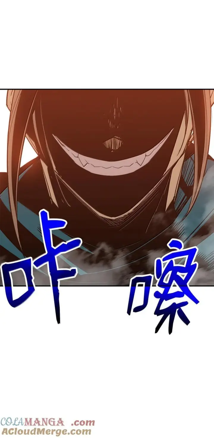 漫画《全裸菜鸟在异世界被摩擦》208 轻松瓦解第88张图