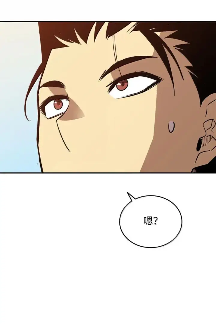 漫画《全裸菜鸟在异世界被摩擦》209 神级弓箭手第12张图