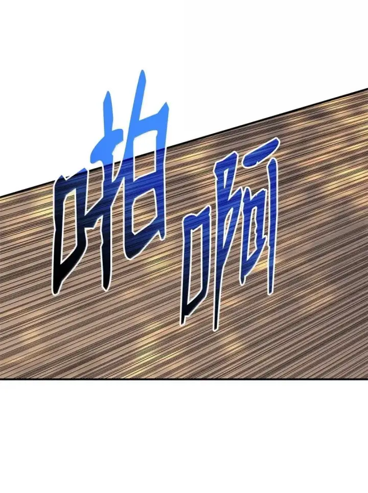 漫画《全裸菜鸟在异世界被摩擦》209 神级弓箭手第16张图