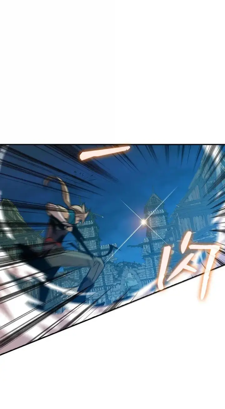 漫画《全裸菜鸟在异世界被摩擦》209 神级弓箭手第17张图