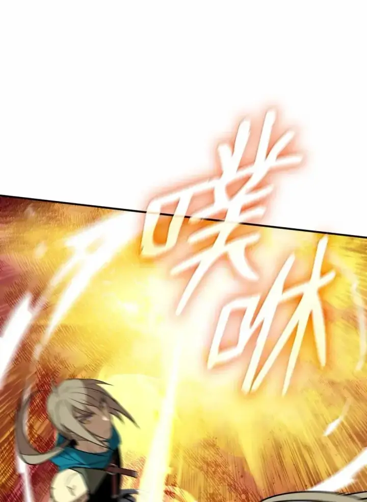 漫画《全裸菜鸟在异世界被摩擦》209 神级弓箭手第19张图