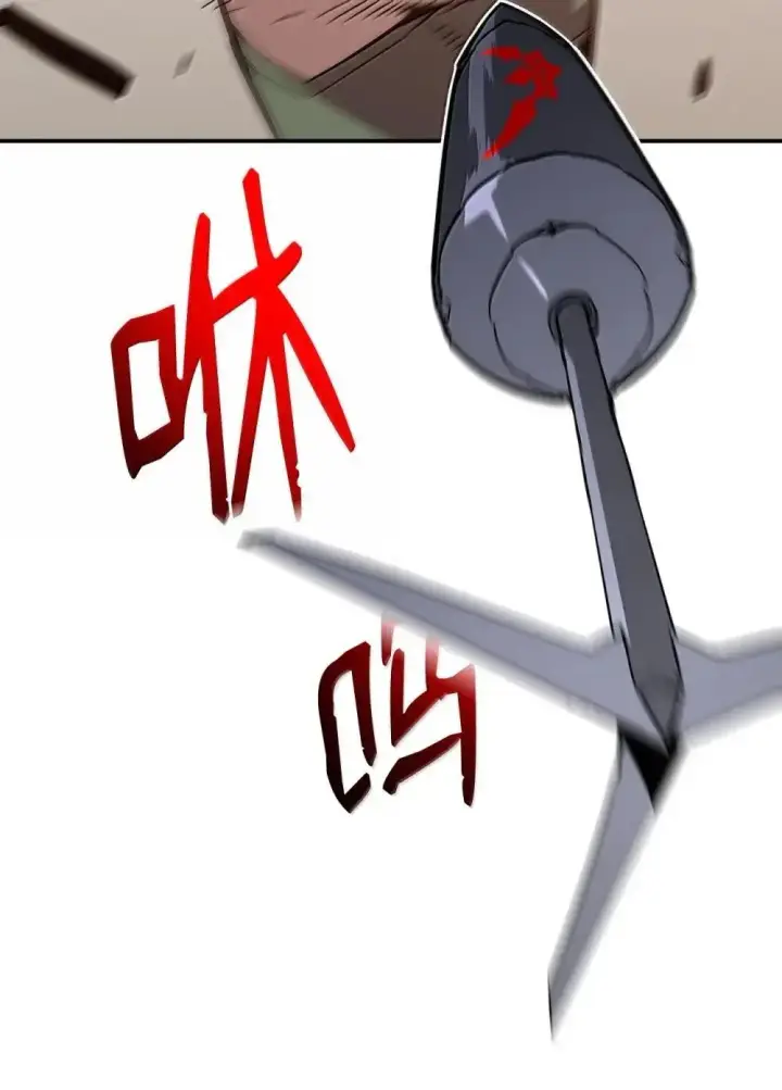 漫画《全裸菜鸟在异世界被摩擦》209 神级弓箭手第26张图