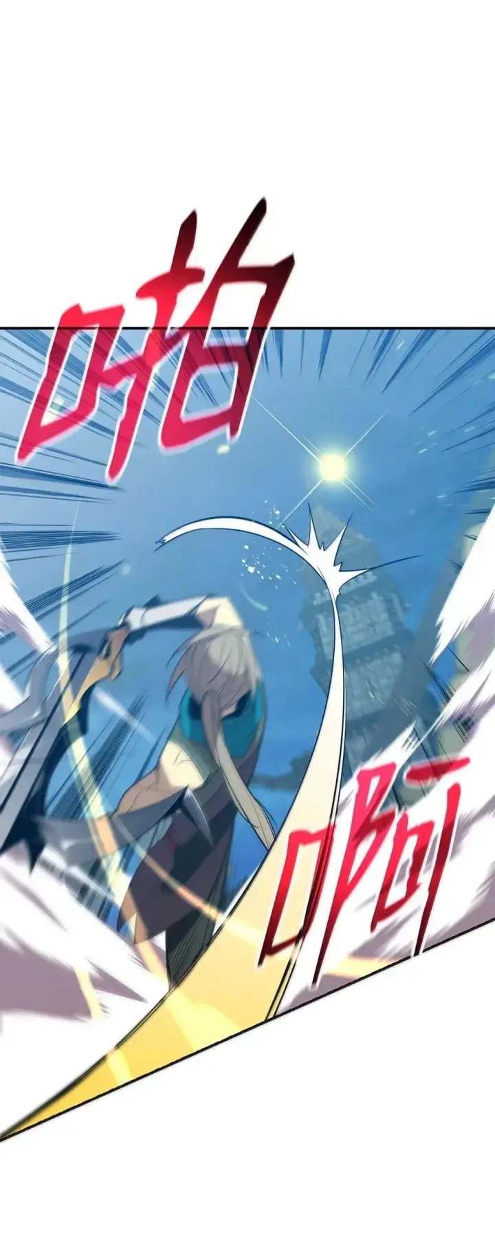 漫画《全裸菜鸟在异世界被摩擦》209 神级弓箭手第39张图