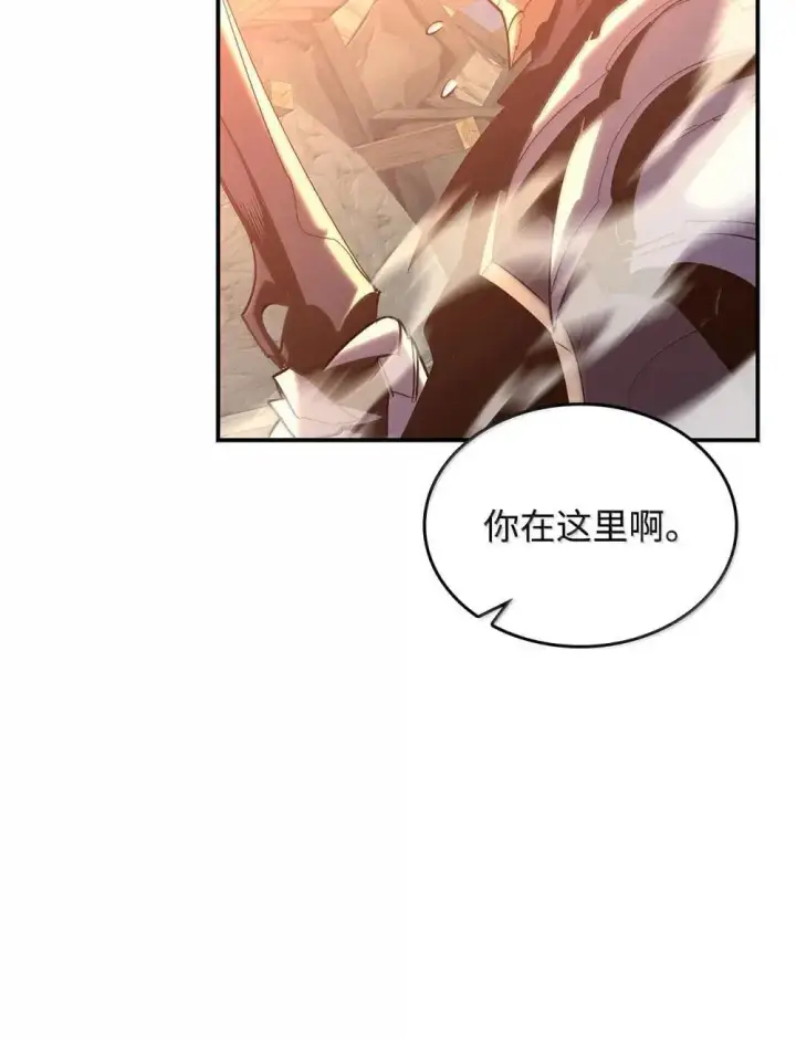 漫画《全裸菜鸟在异世界被摩擦》209 神级弓箭手第45张图