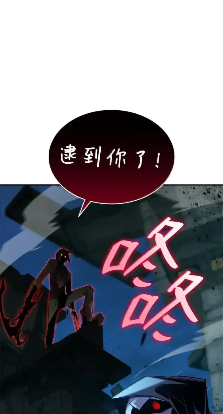 漫画《全裸菜鸟在异世界被摩擦》209 神级弓箭手第46张图