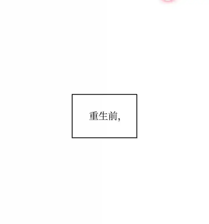 漫画《全裸菜鸟在异世界被摩擦》209 神级弓箭手第7张图