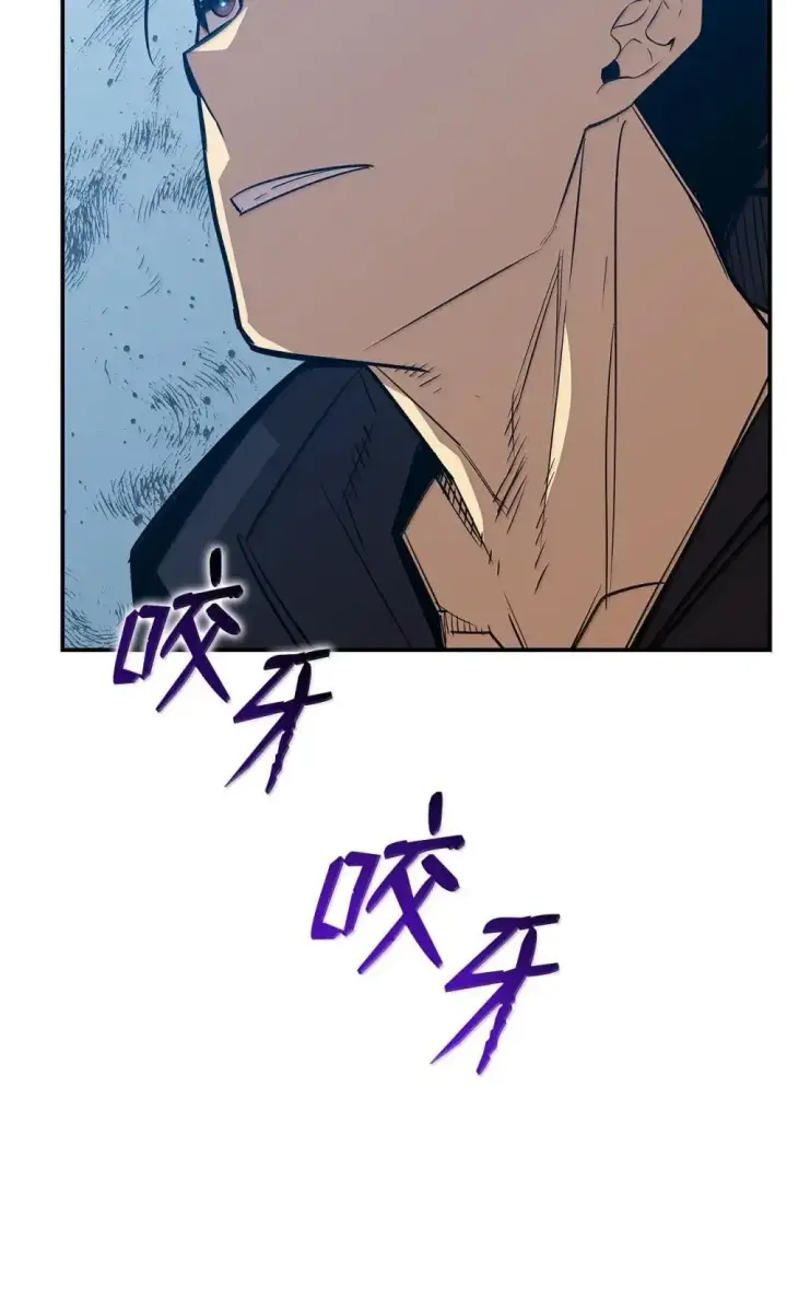 漫画《全裸菜鸟在异世界被摩擦》209 神级弓箭手第80张图