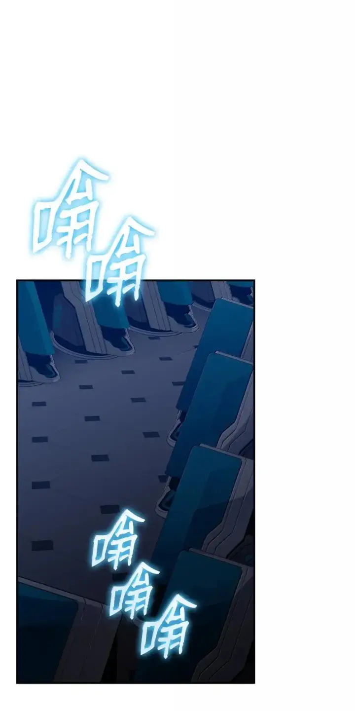 漫画《全裸菜鸟在异世界被摩擦》209 神级弓箭手第83张图