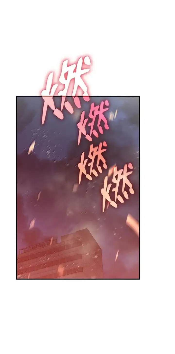 漫画《全裸菜鸟在异世界被摩擦》210 连环计第14张图
