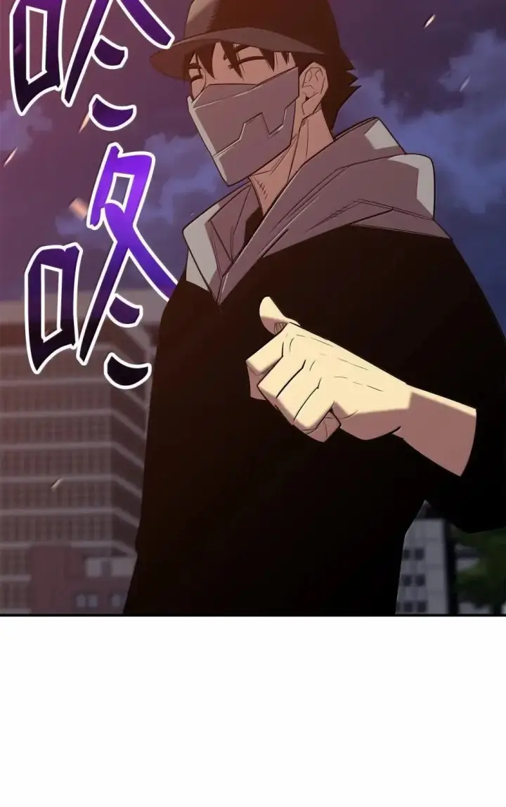 漫画《全裸菜鸟在异世界被摩擦》210 连环计第26张图