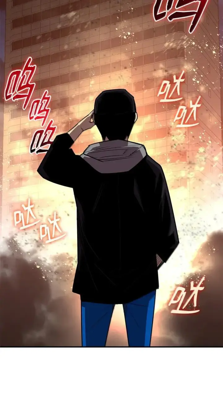 漫画《全裸菜鸟在异世界被摩擦》210 连环计第41张图
