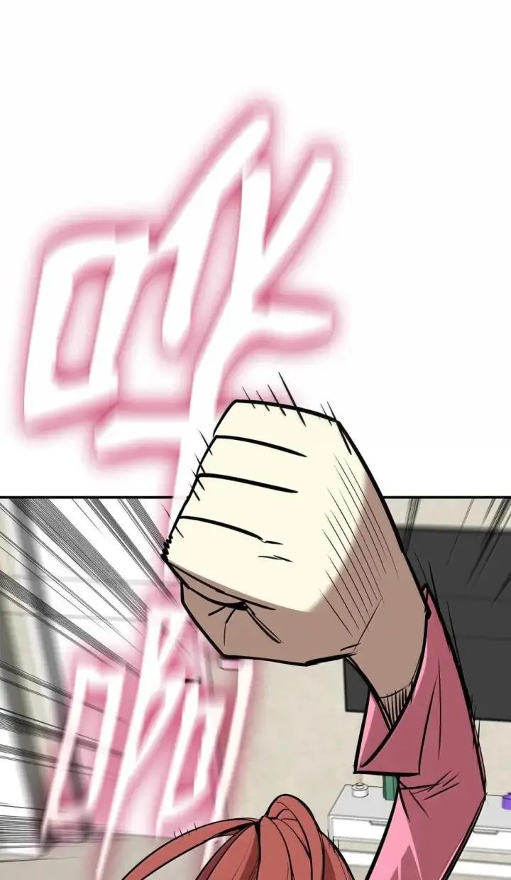 漫画《全裸菜鸟在异世界被摩擦》210 连环计第82张图