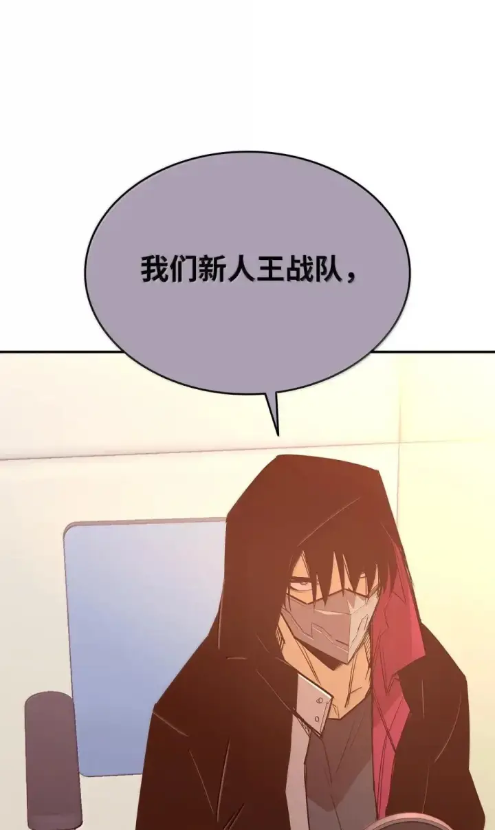 漫画《全裸菜鸟在异世界被摩擦》212 绑架第66张图