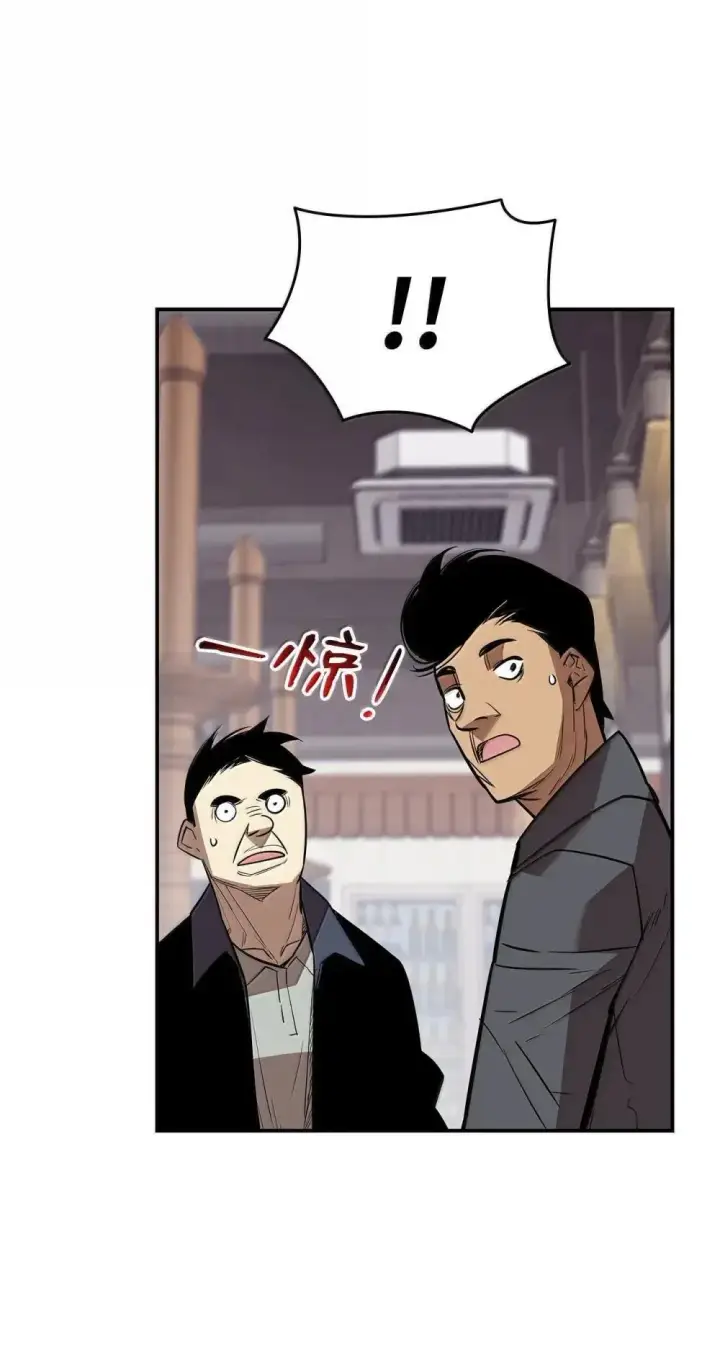 漫画《全裸菜鸟在异世界被摩擦》212 绑架第76张图