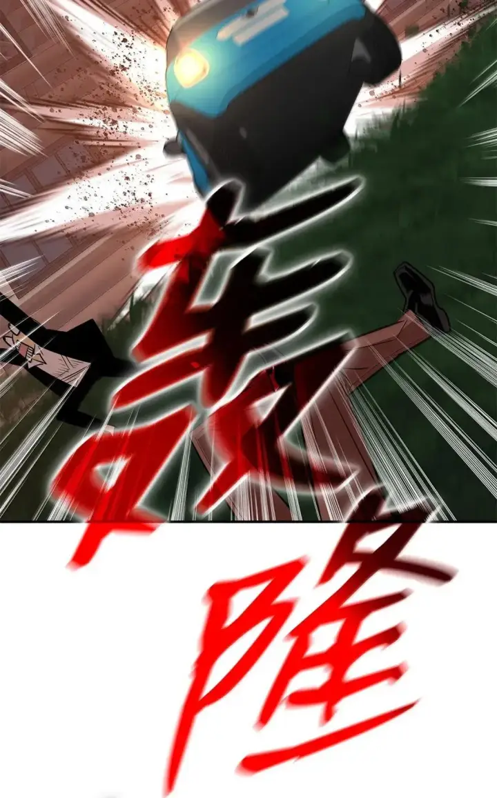 漫画《全裸菜鸟在异世界被摩擦》214 援手第35张图